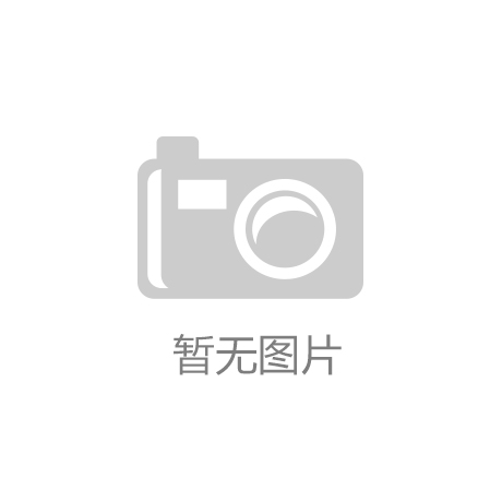 <b>每一层防护服都有分歧的面料设想</b>